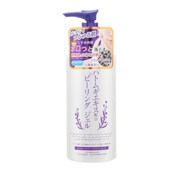 Gel Tẩy Tế Bào Chết Da Mặt Hatomugi Platinum Label 300g
