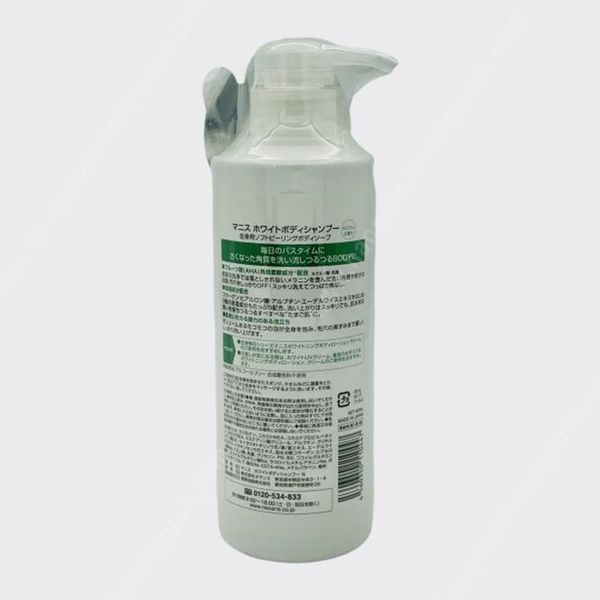 (HSD: 1/2026) Sữa Tắm Trắng Da Manis (Hương Hoa Cúc) 450ml