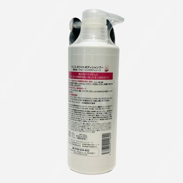 (HSD: 6/2026) Sữa Tắm Trắng Da, Dưỡng Ẩm Manis Manis White Body Shampoo Moisture (Hương Hoa Hồng) 450ml