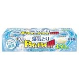 (HSD: 5/2025) Hộp Hút Ẩm Và Làm Thơm Ngăn Tủ Hakugen Earth (Hương Xà Bông) 450ml