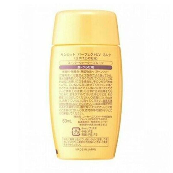 Sữa Chống Nắng Siêu Chống Thấm Nước Kose Suncut SPF50+/PA++++ 60ml