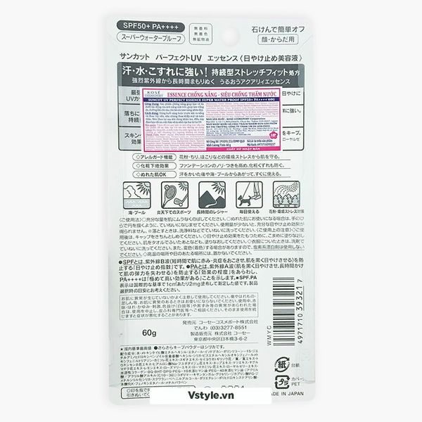 Tinh Chất f168bet Siêu Chống Thấm Nước Kose Suncut 60G
