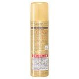 Xịt Chống Nắng Kose Suncut Siêu Chống Thấm Nước Chai 90G