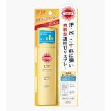 Xịt Chống Nắng Kose Suncut Siêu Chống Thấm Nước Chai 90G
