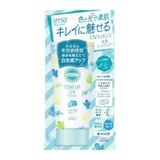 Tinh Chất Chống Nắng Nâng Tone Làm Dịu Sắc Tố Đỏ Trên Da Kose Suncut 80g
