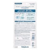 Tinh Chất Chống Nắng Nâng Tone Làm Dịu Sắc Tố Đỏ Trên Da Kose Suncut 80g