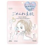 Mặt Nạ Dưỡng Da Cao Cấp Clear Turn 07 miếng/gói