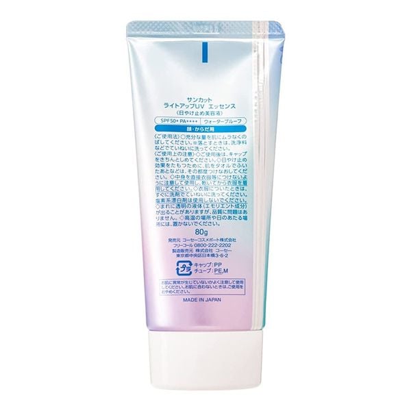 Tinh Chất Chống Nắng Làm Sáng Da Kose Suncut 80g