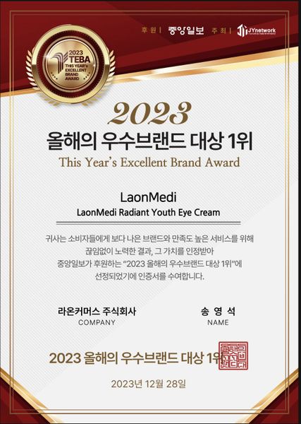 Kem Dưỡng Mắt Laonmedi radiant youth eyecream 40ml