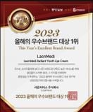Kem Dưỡng Mắt Laonmedi radiant youth eyecream 40ml
