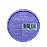 (HSD: 3/2025) Kem f1688 Cellina Cream Hương Hoa Lan Nam Phi 120g