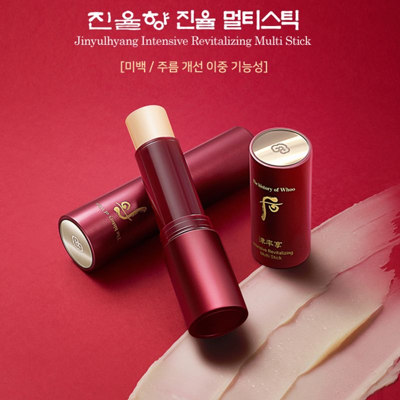 Full Size Thanh Chống Nhăn Whoo Jinyulhyang Intensive Revitalizing ...