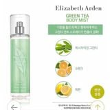 Xịt Thơm Và Dưỡng Ẩm Body Elizabeth Arden Green Tea Fine Fragrance Mist 236ml (S)