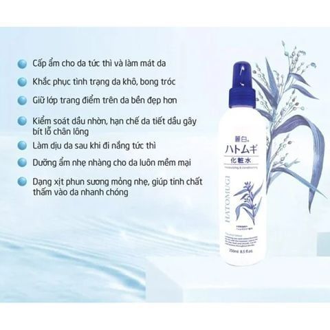 (HSD: 12/2026) Xịt Khoáng Phun Sương Dưỡng Ẩm Và Làm Sáng Da Hatomugi Nhật Bản 250ml