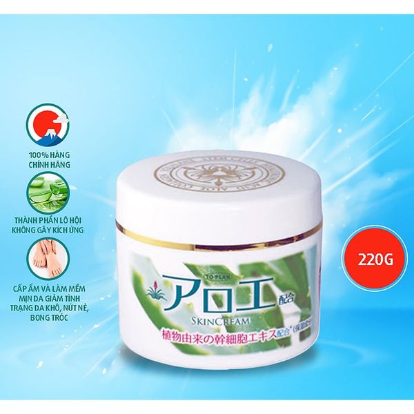 (HSD: 9/2024) Kem Dưỡng Da Giữ Ẩm Chiết Xuất Lô Hội To-Plan (220G/Hũ)