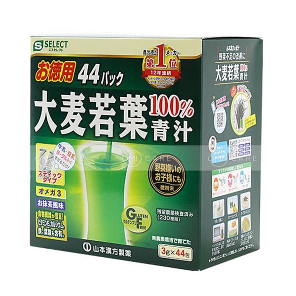 Bột Lá Đại Mạch Non Nguyên Chất Đã Qua Chế Biến S Select (Hộp 44 GÓI)