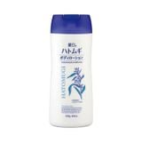 Sữa Dưỡng Thể Làm Sáng Da Hatomugi 250ml/Chai