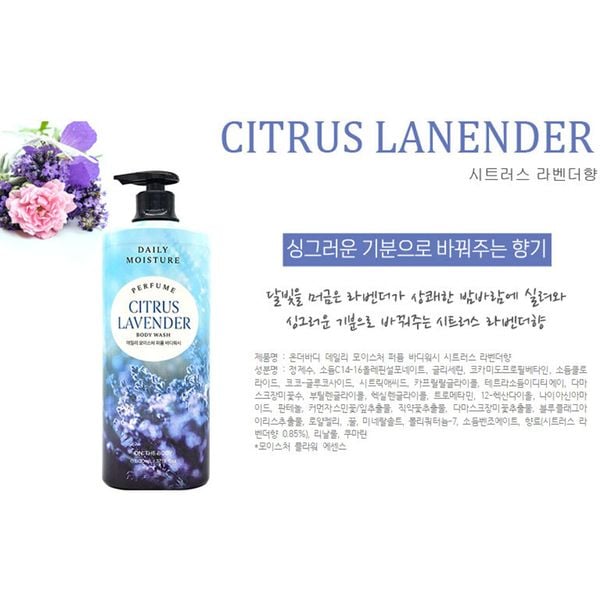 Sữa Tắm Dưỡng Ẩm Hương Nước Hoa On: The Body 1100ml