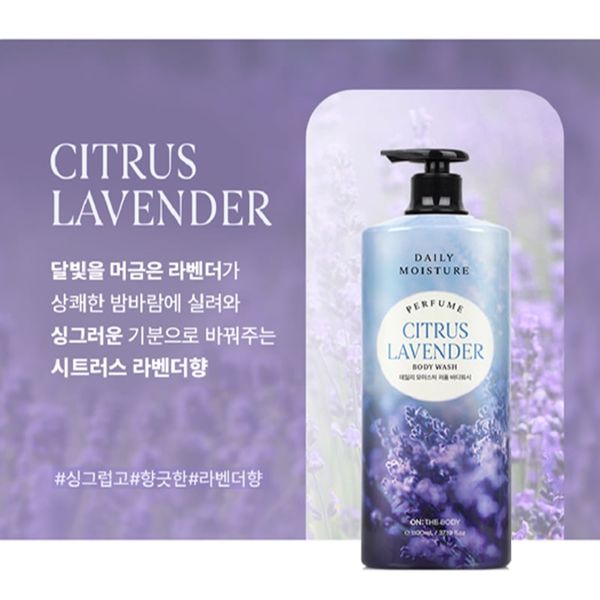 Sữa Tắm Dưỡng Ẩm Hương Nước Hoa On: The Body 1100ml