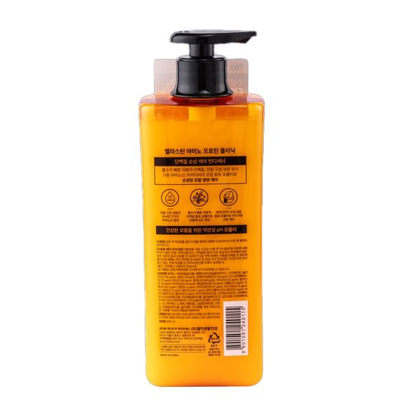 Dầu Xả Elastine Aminoe Protein Clinic Damage Care Conditioner 855ml
