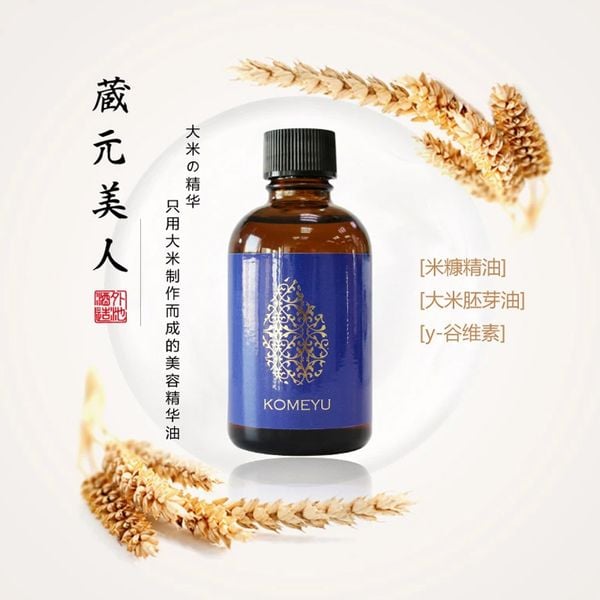 Dầu Komeyu Kuramoto Bijin Dưỡng Da Ngừa Mụn Từ Men Gạo Pure Rice Facial Oil - Chai 60ml