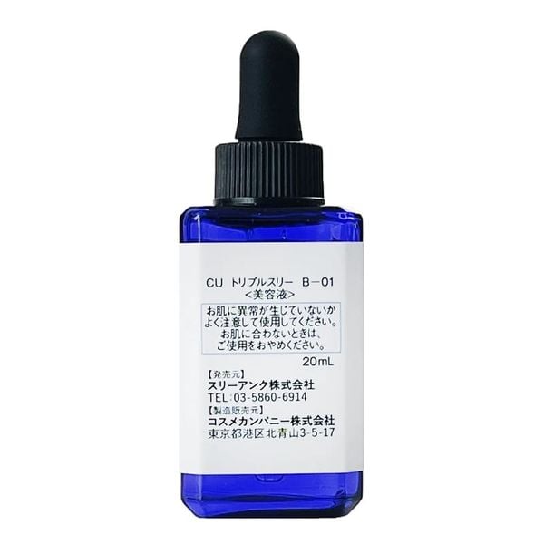 (HSD: 2/2026) Tinh Chất Custom No.333 By New York Hyaluronic Acid Cấp Ẩm Giúp Da Săn Chắc 20ml