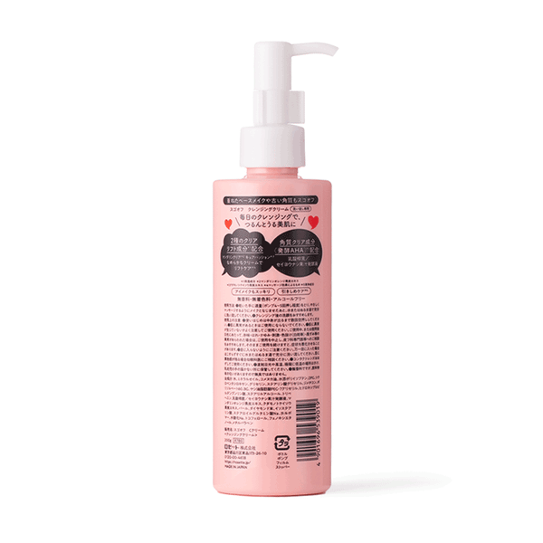 (HSD: 6/2026) Kem Tẩy Trang Rosette Sugoff Dưỡng Ẩm Và Săn Chắc Da Cleansing Cream 200G