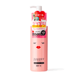 (HSD: 6/2026) Combo 2 Kem Tẩy Trang Rosette Sugoff Dưỡng Ẩm Và Săn Chắc Da Cleansing Cream 200Gx2