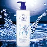 Lotion Hatomugi Dưỡng Ẩm Và Làm Sáng Da 500ml