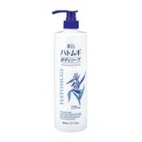 Sữa Tắm Dưỡng Ẩm Và Làm Sáng Da Hatomugi 800ml
