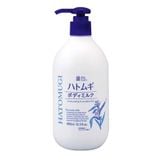 Sữa Dưỡng Thể Làm Sáng Da Ban Đêm Hatomugi 400ml