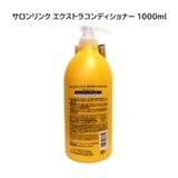 Dầu Gội Siêu Dưỡng Phục Hồi Tóc Hư Tổn Chứa Chiết Xuất Hoa Mộc Vàng Salon Link 1000ml