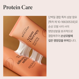 Full Size Kem Xả phục hồi tóc BEYOND Argan Therapy 250ml