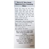 Combo 3 Nước Tẩy Trang Su:m37 Skin Saver Essential Pure Cleansing Water 100mlx3