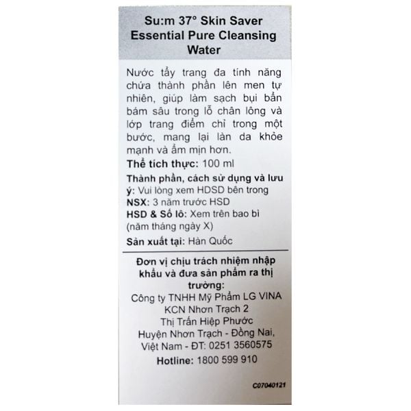 Combo 2 Nước Tẩy Trang Su:m37 Skin Saver Essential Pure Cleansing Water 100mlx2