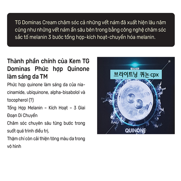 (HSD: 4/2026) Kem Dưỡng Trắng Trị Hết Nám Tàn Nhang TG Dominas Cream Plus 50g