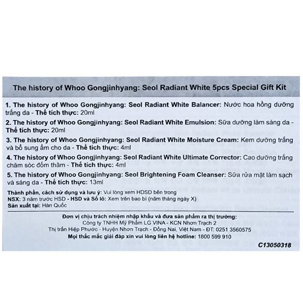 Bộ f1678 vip Làm Trắng Căng Óng Da The History Of f1681 Gongjinhyang Seol Radiant White