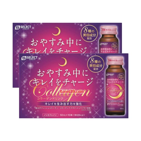 (HSD: 5/2025) Combo 2 Hộp Thực Phẩm Bảo Vệ Sức Khỏe S Select Collagen Drink (Hộp 10 Lọ)