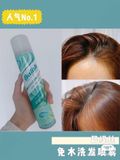  DẦU GỘI KHÔ BATISTE DRY SHAMPOO 