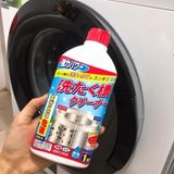  Dung dịch vệ sinh lồng máy giặt Nhật bản 