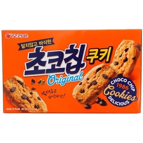  Bánh cookies Socola 