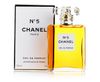 Chanel No.5 Eau De Parfum