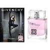 Givenchy Dance With Givenchy