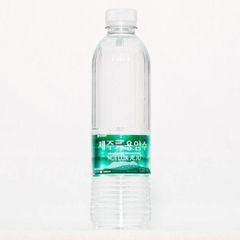 Thùng Nước Núi Lửa Jeju 530ml