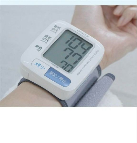 Máy đo huyết áp điện tử cổ tay Citizen CH-650 - HÀNG NỘI ĐỊA NHẬT