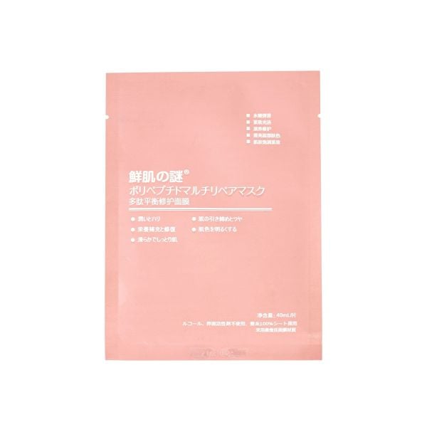 Mặt Nạ Tế Bào Gốc Nhau Thai Cừu Rwine Beauty Stem Cell Placenta Mask Hộp 50 miếng