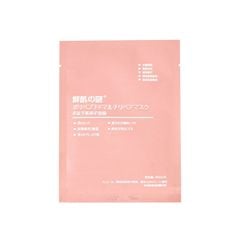 Mặt Nạ Tế Bào Gốc Nhau Thai Cừu Rwine Beauty Stem Cell Placenta Mask Hộp 50 miếng