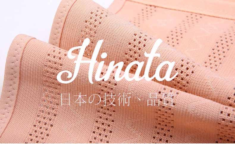  Đai đỡ bụng bầu Hinata DBB01 