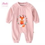  Body suit cho bé Hinata Nhật Bản A42 