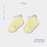  Vớ cotton chống trượt Hinata V16 